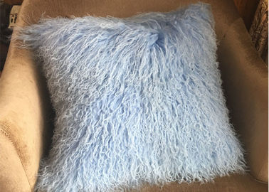 中国 ホテルのモンゴルの毛皮の枕スカイ ブルーの贅沢で長いヒツジの毛皮のソファの枕 サプライヤー